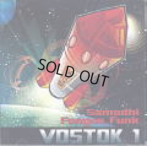 画像1: SAMADHI & FUNGUS FUNK / VOSTOK 1 (1)