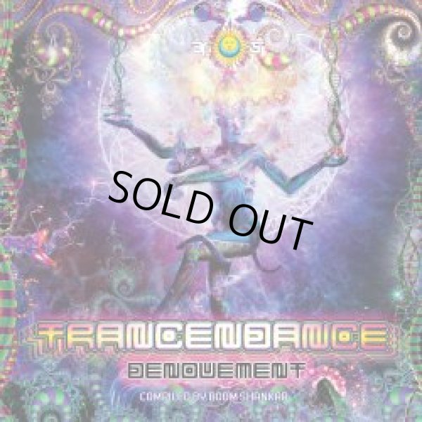 画像1: V.A / Trancendance: Denouement  (1)