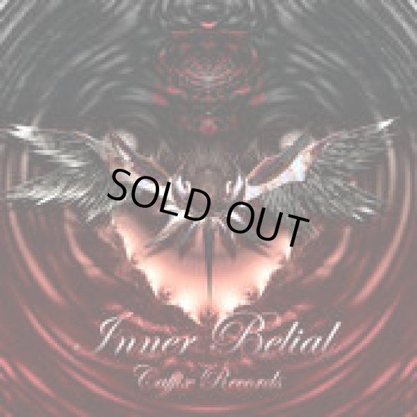 画像1: V.A / Inner Belial (1)