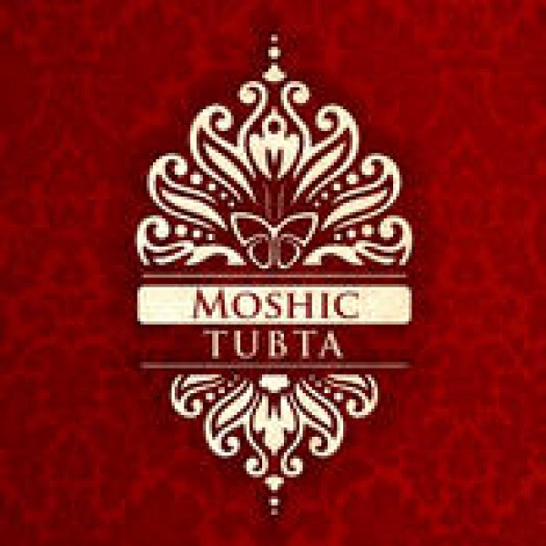 画像1: Moshic / Tubta (1)