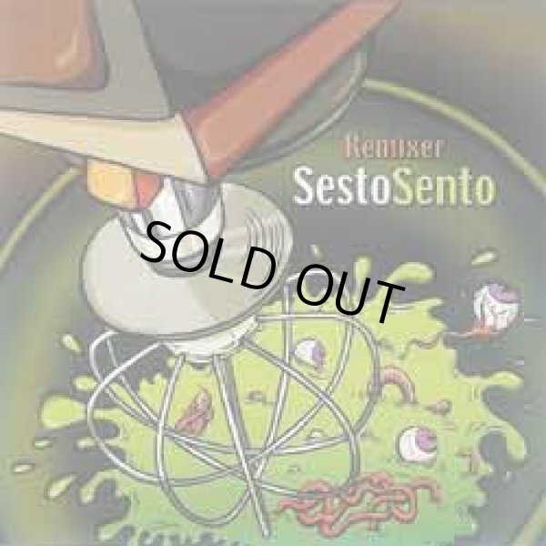 画像1: 【中古】 Sesto Sento / Remixer (1)