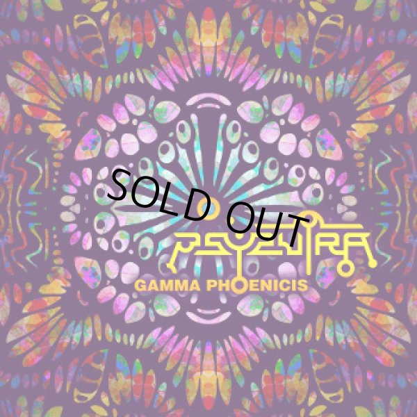 画像1: Psysutra / Gamma Phoenicis (1)