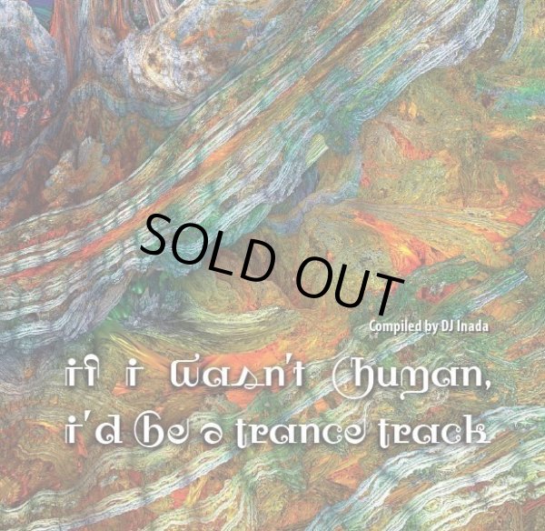 画像1: V.A / If I Wasn't Human I'd be a Trance Track (1)