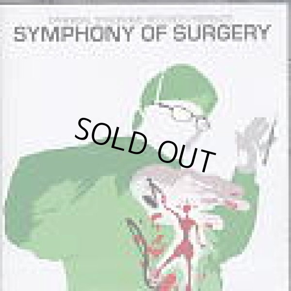画像1: V.A / Symphony Of Surgery (1)