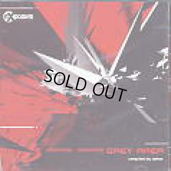 画像1: V.A / GREY AREA (1)