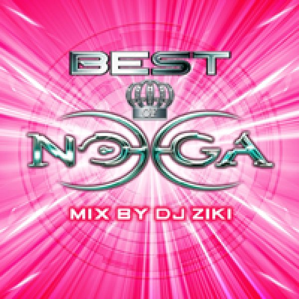 画像1: V.A / Best Of Noga (1)