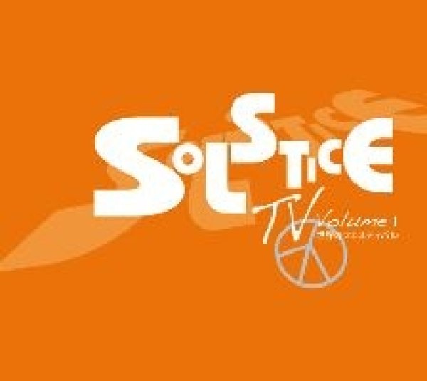 画像1: SOLSTICE TV Vol.1~世界のフェスティバル~ (DVD + MIX CD) (1)