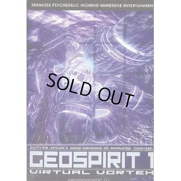 画像1: GEOSPIRIT 1－VIRTUAL VORTEX（DVD） (1)