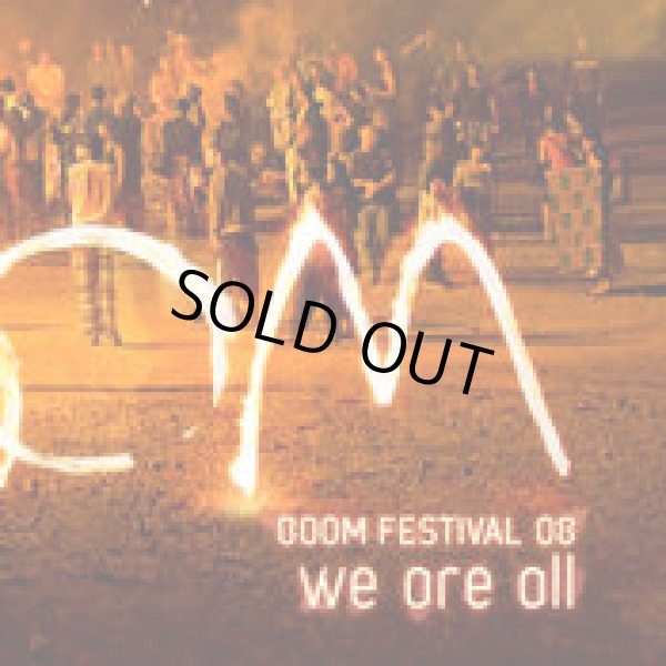 画像1: BOOM FESTIVAL 08 - We Are All (1)