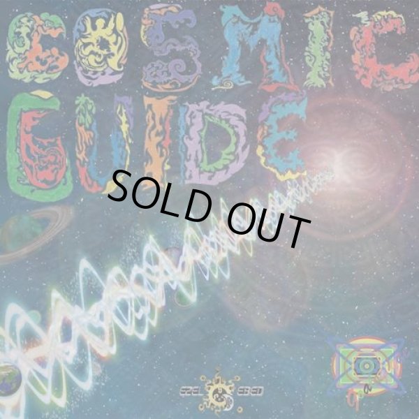 画像1: V.A / Cosmic Guide (1)