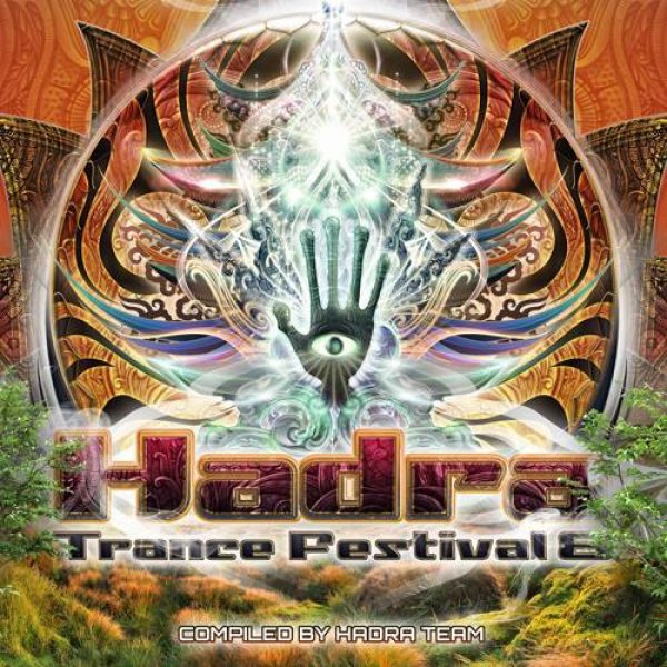 画像1: 【お取り寄せ】 V.A / Hadra Trance Festival 2014 (1)