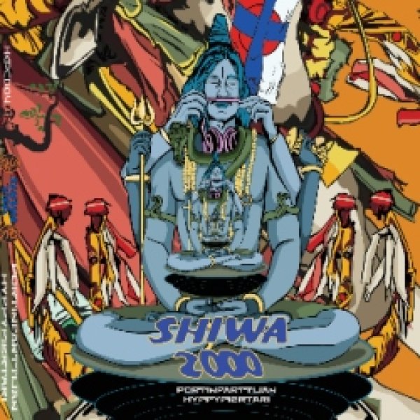 画像1: Shiwa 2000 / Portinfarttijan Hyppypiertari (1)