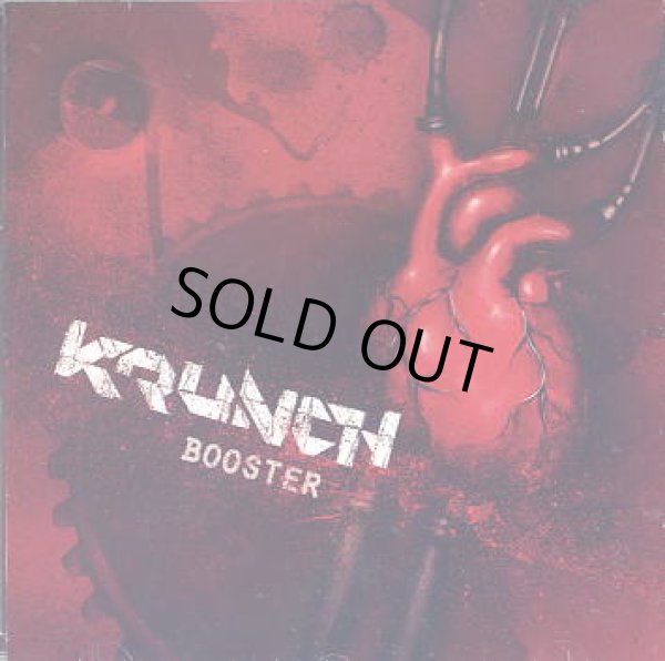 画像1: Krunch / Booster (1)