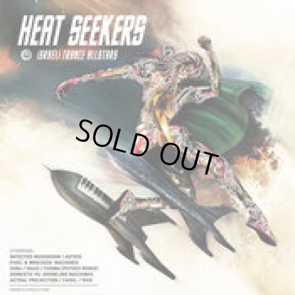 画像1: V.A / Heat Seekers Israeli Trance Allstars (1)