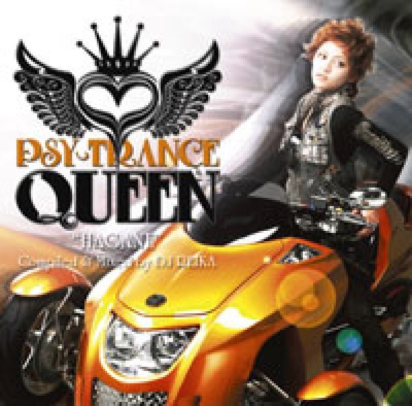 画像1: V.A / Psy-Trance Queen Vol.02 “Hagane” (1)