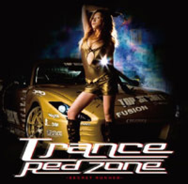 画像1: 【お取り寄せ】 V.A / Trance Red Zone Vol.3 (1)