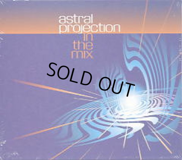画像1: Astral Projection / In The Mix (1)