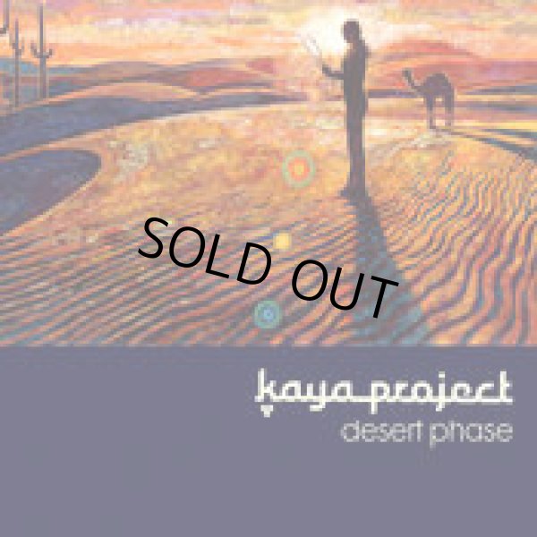 画像1: Kaya Project / Desert Phase (1)