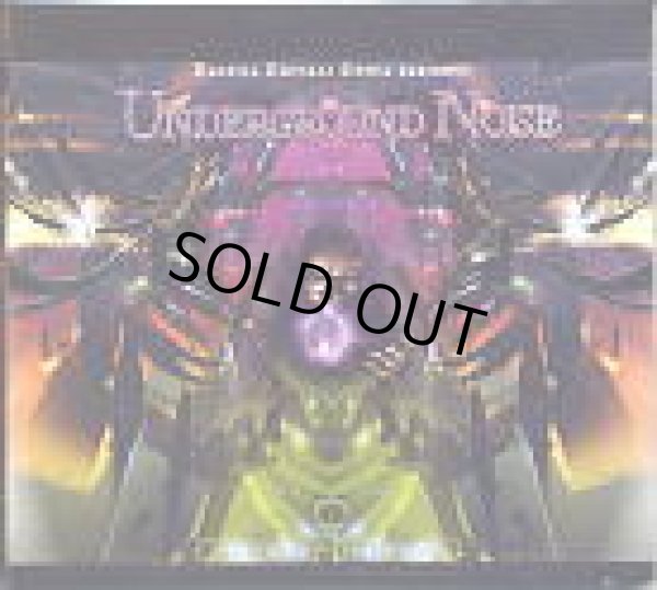 画像1: V.A / UNDERGROUND NOISE (1)