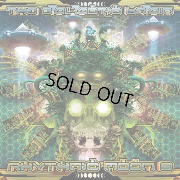 画像1: The Galactic Brain / Rhythmic Moon 9 (1)