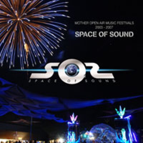 画像1: V.A / SPACE OF SOUND (CD + DVD) (1)