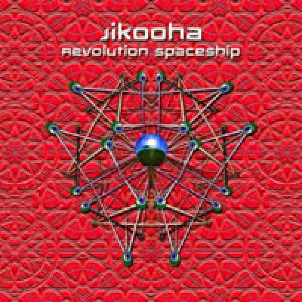 画像1: Jikooha / Revolution Spaceship (1)