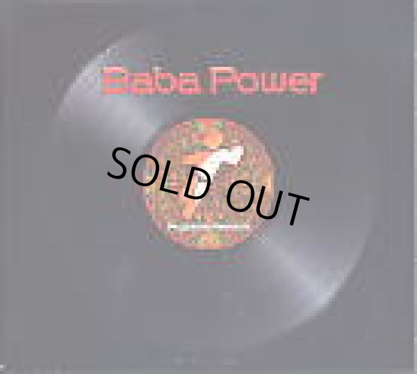 画像1: V.A / Baba Power (1)
