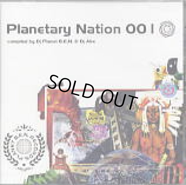 画像1: V.A / PLANETARY NATION 001 (1)