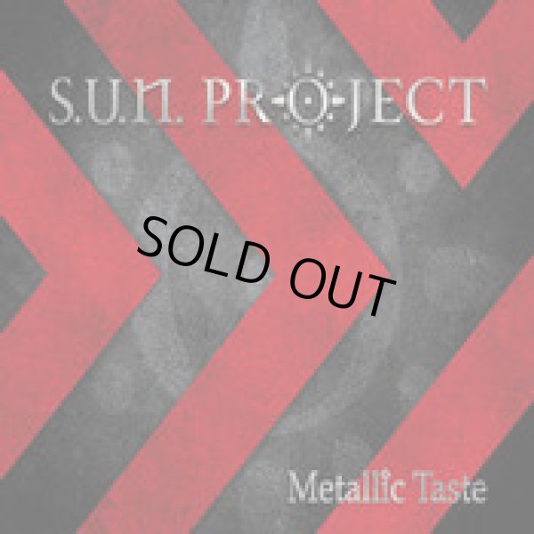 画像1: Sun Project / Metallic Taste (1)