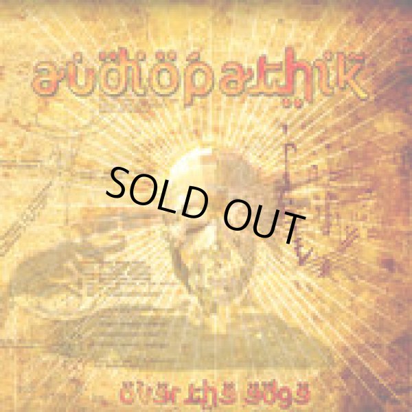 画像1: Audiopathik / Over The Edge (1)