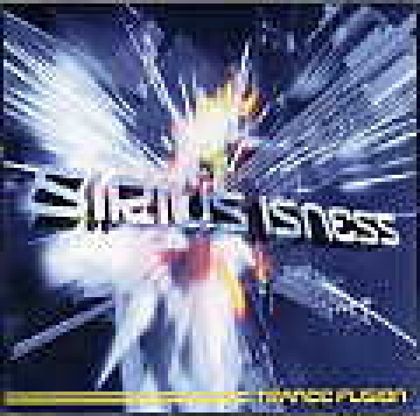 画像1: SIRIUS ISNESS / TRANCE FUSION (1)