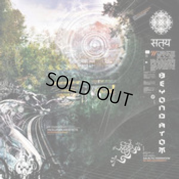 画像1: V.A / Beyond Atom (1)