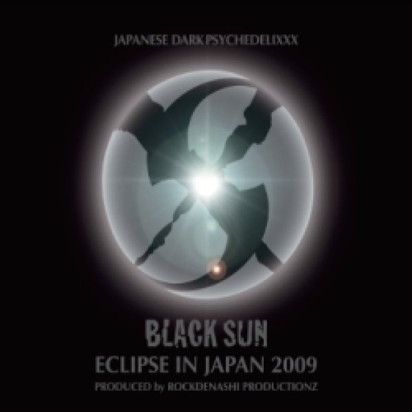 画像1: V.A / Eclipse in Japan 2009 - Black Sun (1)