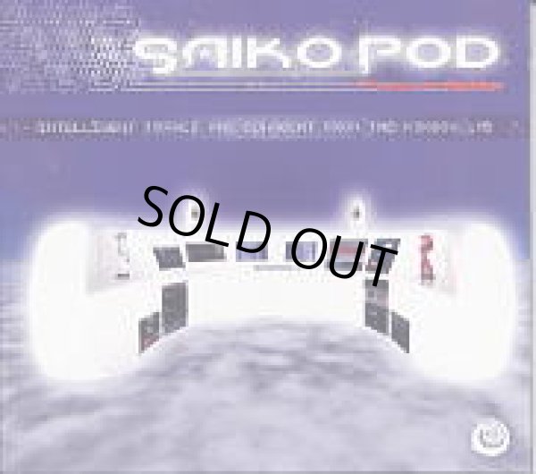 画像1: Saiko Pod / Phutures and Options (1)