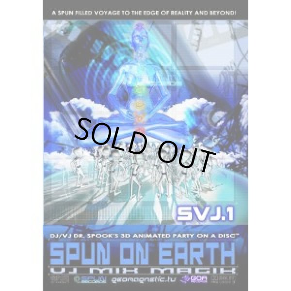 画像1: V.A / Spun On Earth (MIX CD + DVD) (1)