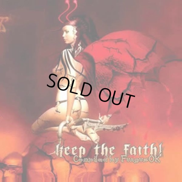画像1: V.A / Keep The Faith! (1)