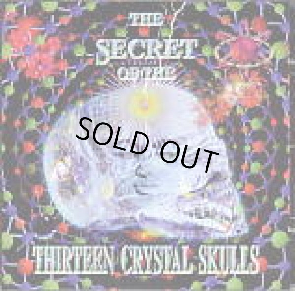 画像1: V.A / THE SECRET OF THE THIRTEEN CRYSTAL SKULLS (1)
