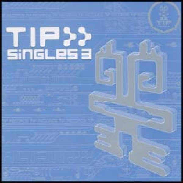 画像1: V.A / TIP Singles 3 (1)