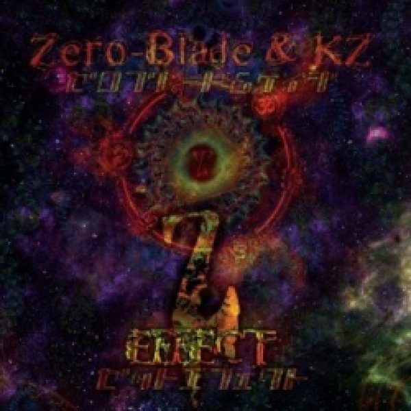 画像1: 【お取り寄せ】 Zero-Blade & KZ / Z-Effect (1)