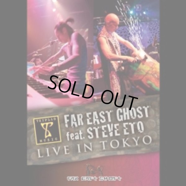 画像1: Far East Ghost ft Steve Eto / Live In Tokyo (1)