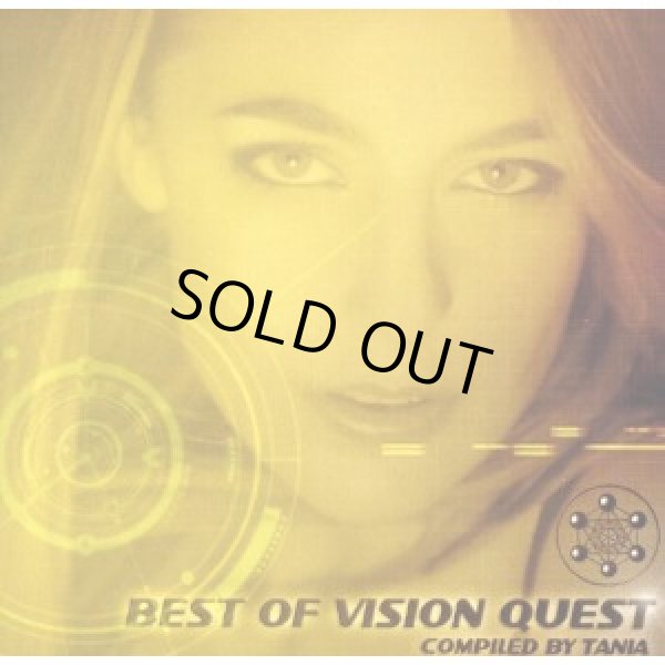 画像1: 【中古】 V.A / Best Of Vision Quest (1)