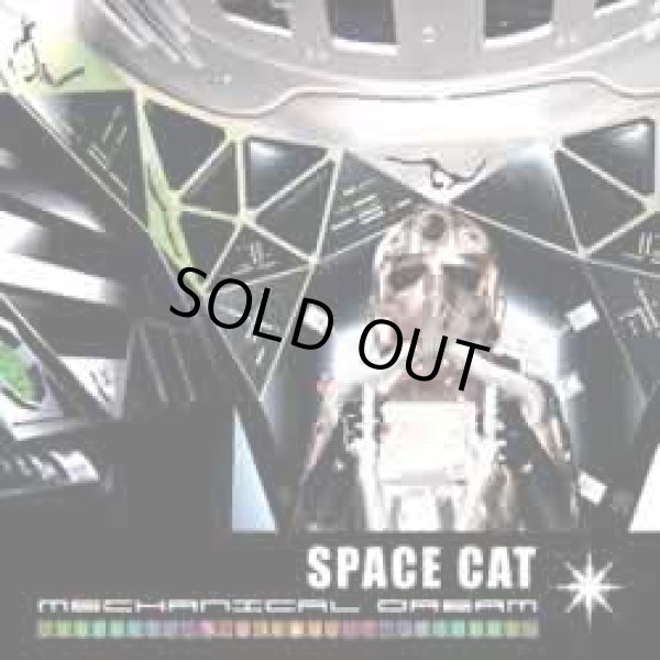 画像1: Space Cat / Mechanical Dream (1)