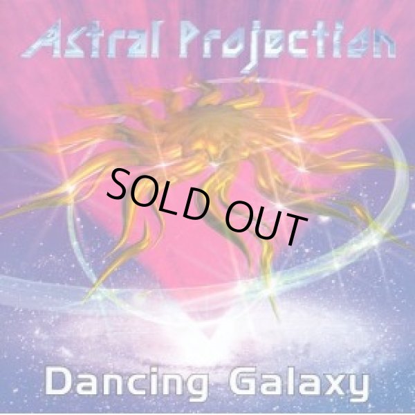 画像1: Astral Projection / Dancing Galaxy (1)