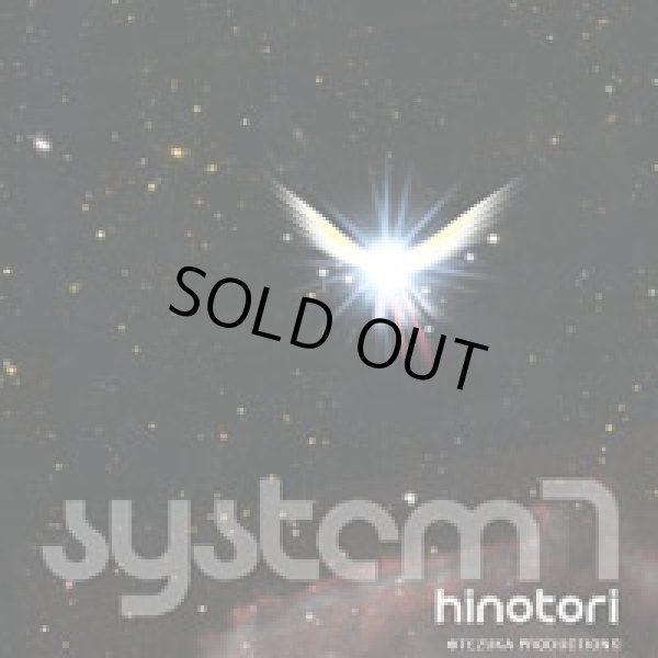 画像1: System 7 / Hinotori (1)