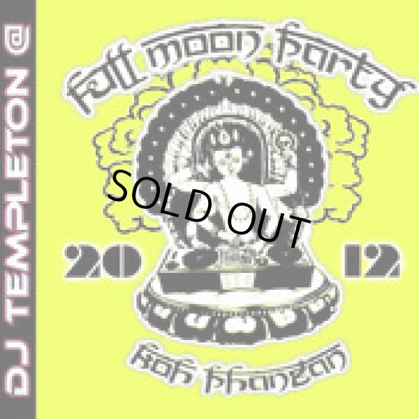 画像1: V.A / Fullmoon Party Koh Phangan 2012 (1)