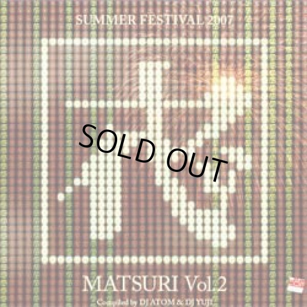 画像1: V.A / Matsuri Vol.2 - Summer Festival 2007 (1)